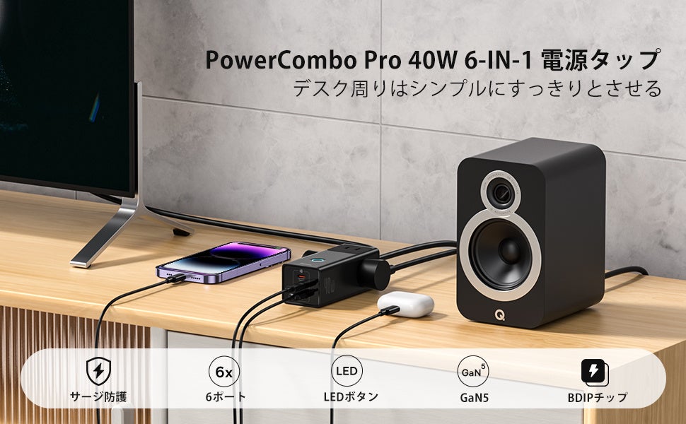 Baseusはこれまでにない革新的なUSB電源タップを発表 のサブ画像1