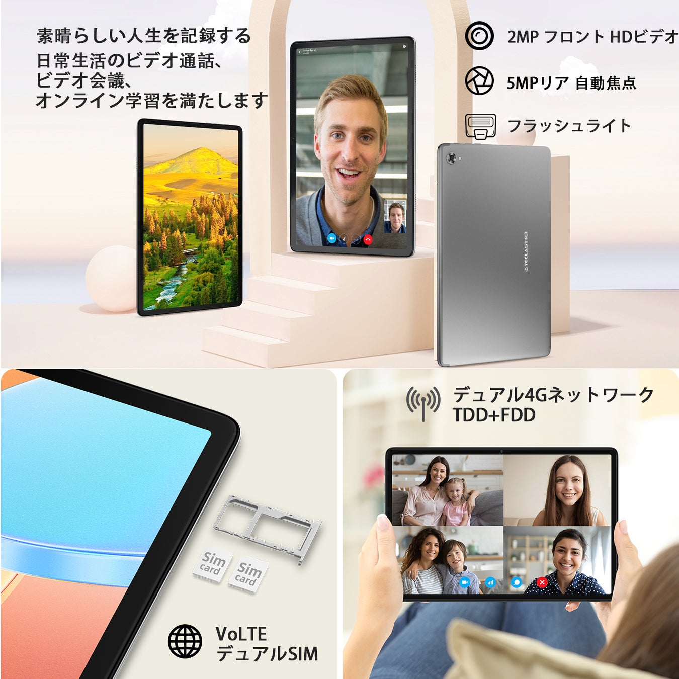 [クリスマス限定企画]Amazon Android 12 タブレット 5,000円OFF！ クリスマスプレゼントにピッタリ！ お年賀プレゼント！のサブ画像4
