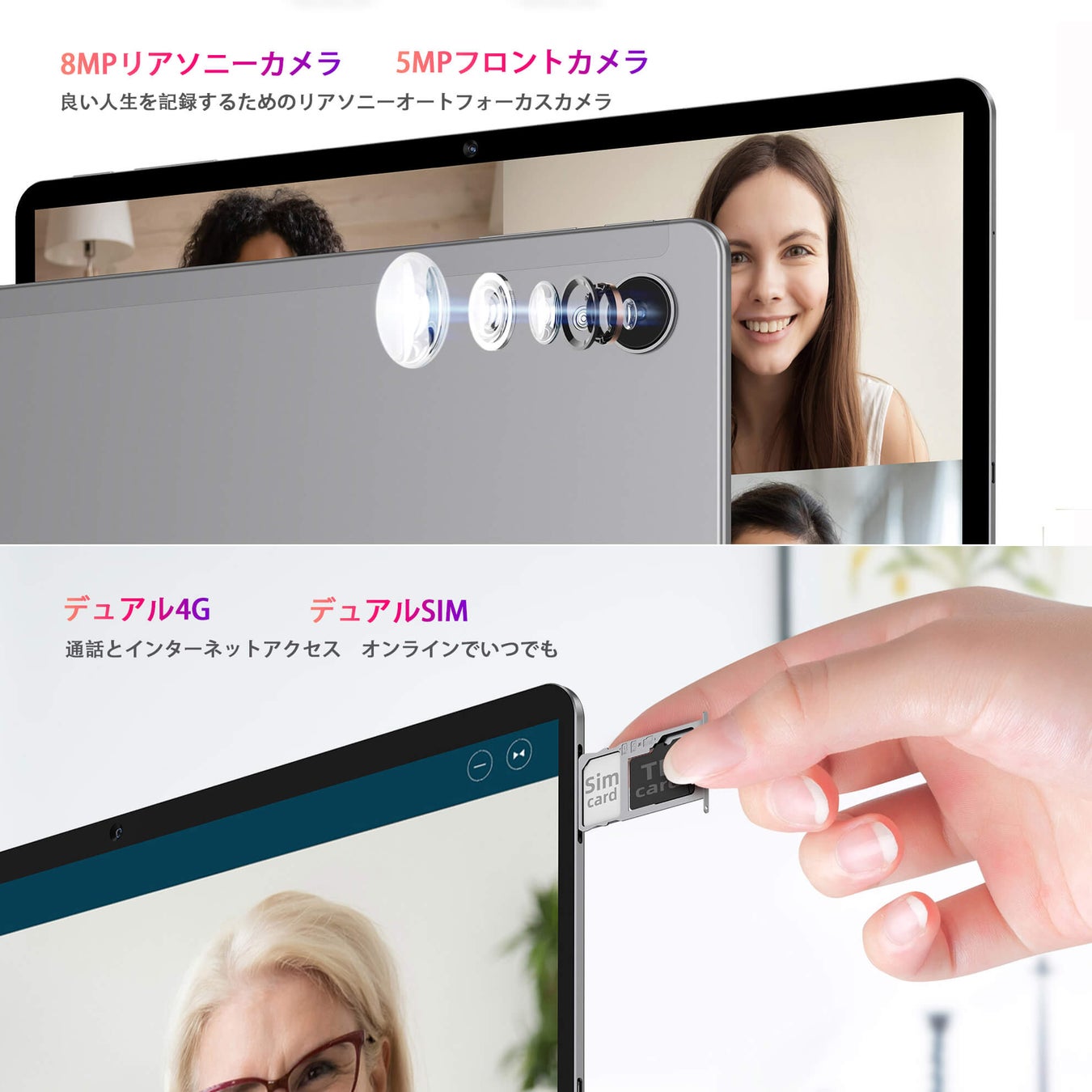 [Amazonクリスマス特別イベント] Android 12 タブレット 6,285円OFF！クリスマスプレゼントにピッタリ！ お年賀プレゼント！のサブ画像4