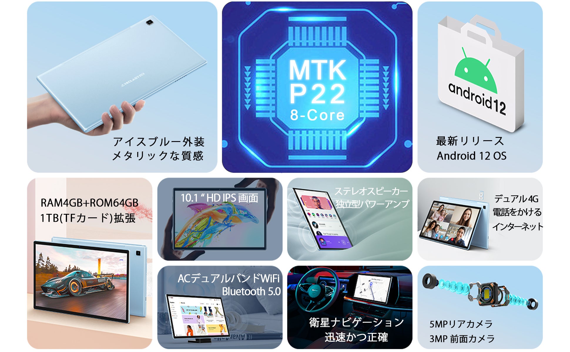 [クリスマス特売] Amazon タブレット 15,120円！ギフトに最適！のサブ画像2