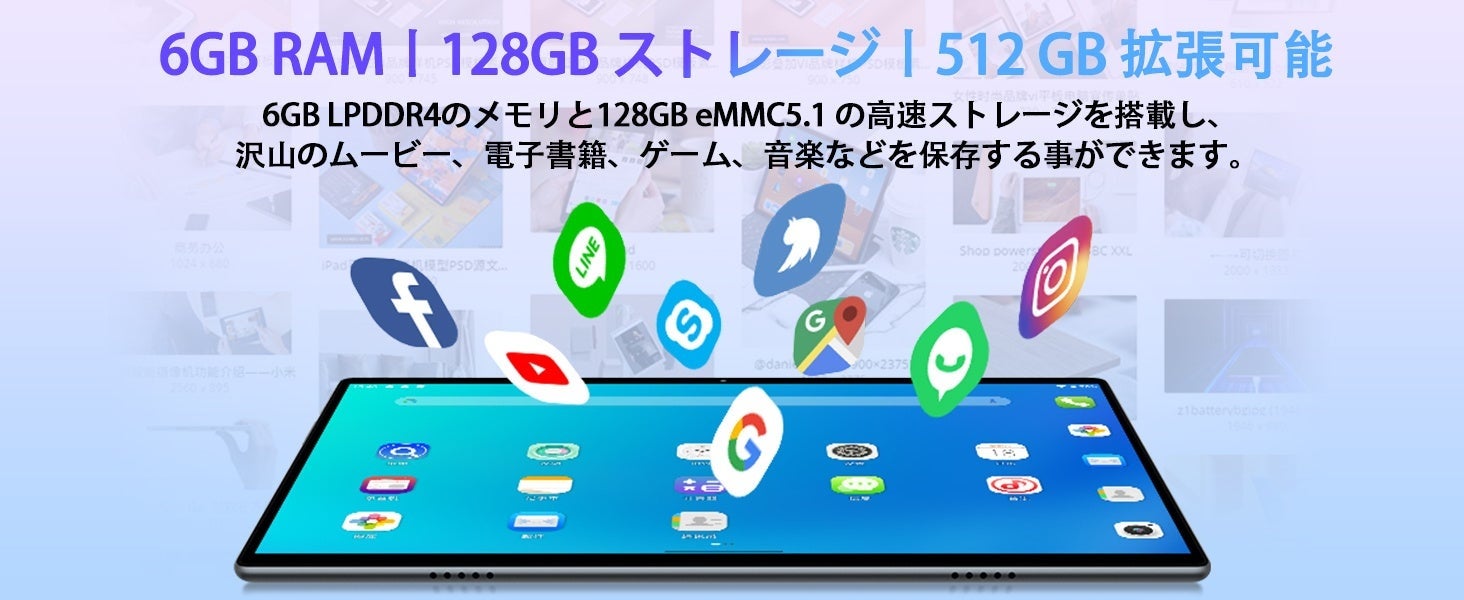 [年末値引きキャンペーン] Amazon タブレットフラッシュセール！6,380円OFF！のサブ画像2