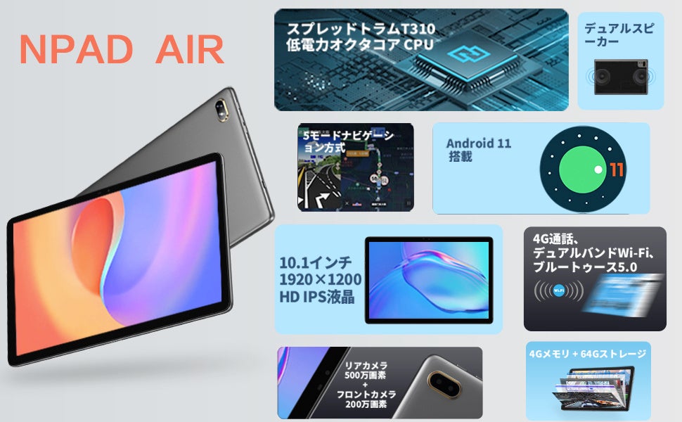 【クリスマス限定】【正月限定】Amazon タブレット 10インチ wi-fiモデル 14,830円 から激安！今日だけのサブ画像1