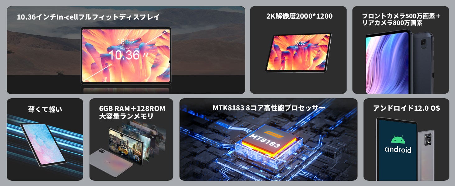【クリスマス限定】Amazon タブレット 10.4インチ wi-fiモデル 18,900円 から激安！のサブ画像1