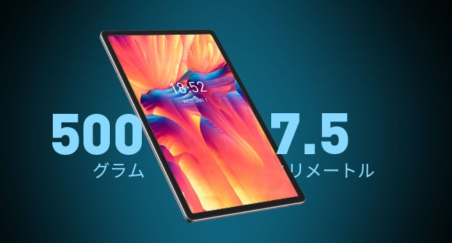 【新品販売プロモーション】Amazon Android 12 タブレット 10.4インチ wi-fiモデル 今Amazonで新商品専用のクーボンを配布中‼【最高8000円割引‼】のサブ画像5