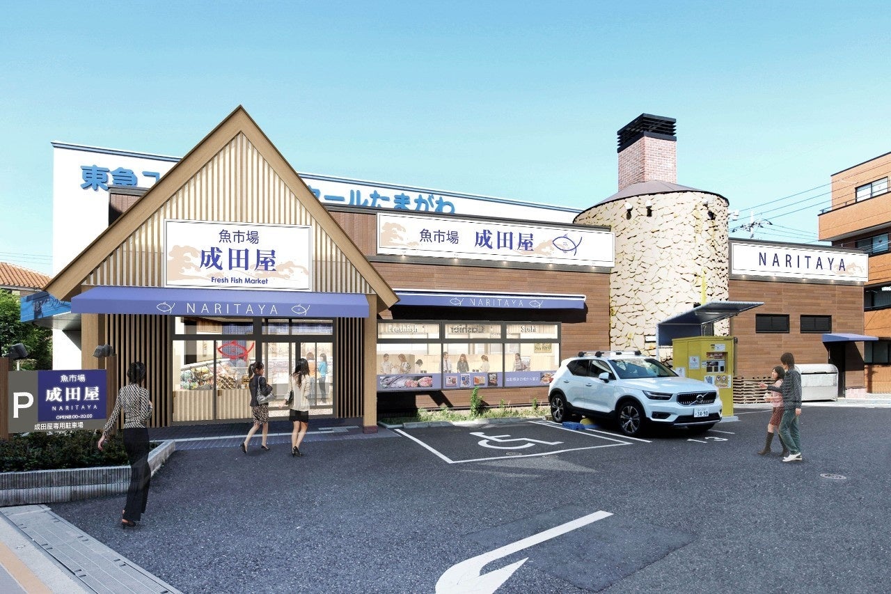 新しい時代の鮮魚店【魚市場 成田屋】本日よりオープニングセール実施!!『本マグロ特売』&『豪華!!オープン限定福袋販売』2022年12月17日(土)〜19日(月) のサブ画像6