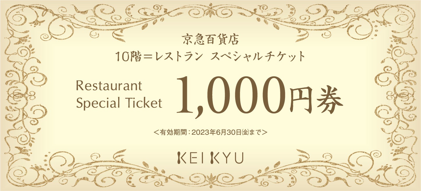 【2023年開運福袋】１月２日午前10時より初売り！のサブ画像12