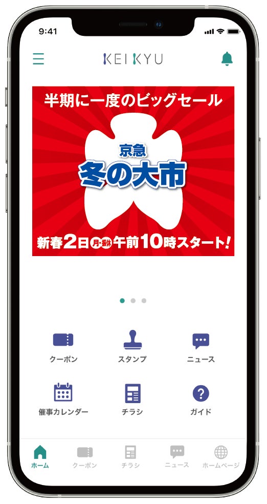 【2023年開運福袋】１月２日午前10時より初売り！のサブ画像13