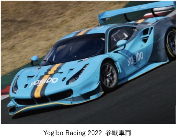 【新春のお買い物は Yogibo で】NEW YEAR CAMPAIGN 2023　期間:2022 年 12 月 26 日（月）〜2023 年 1 月 15 日（日）のサブ画像3
