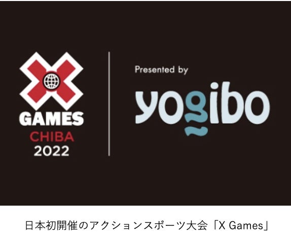 【新春のお買い物は Yogibo で】NEW YEAR CAMPAIGN 2023　期間:2022 年 12 月 26 日（月）〜2023 年 1 月 15 日（日）のサブ画像6
