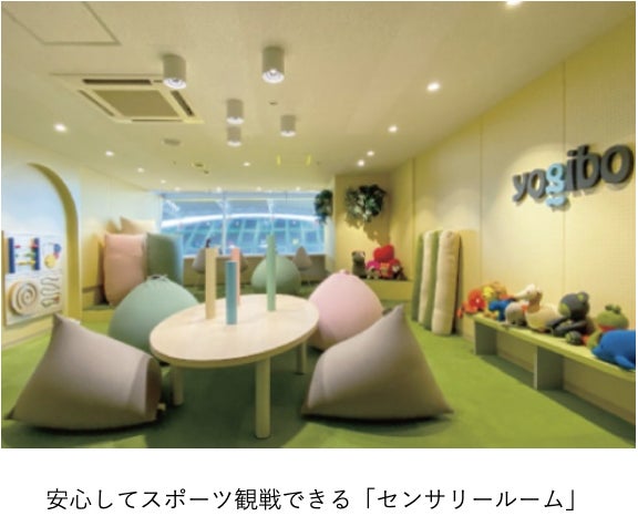 【新春のお買い物は Yogibo で】NEW YEAR CAMPAIGN 2023　期間:2022 年 12 月 26 日（月）〜2023 年 1 月 15 日（日）のサブ画像8