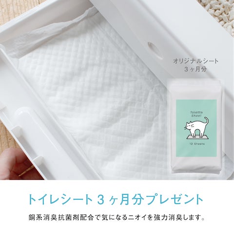 【楽天スーパーSALE 】カメラつきねこトイレ『トレッタ』今年最大50%OFF＋限定500円クーポンの大幅値引きセールを開催中のサブ画像4