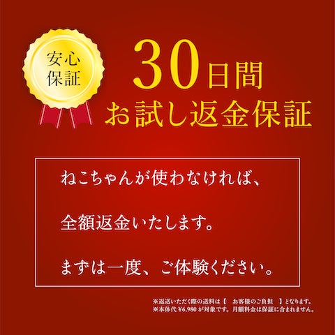 【楽天スーパーSALE 】カメラつきねこトイレ『トレッタ』今年最大50%OFF＋限定500円クーポンの大幅値引きセールを開催中のサブ画像5