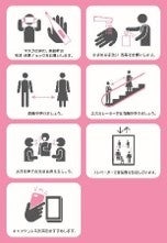 海老名エリア 2大商業施設合同初売りバーゲンが3年ぶりに開催決定！総勢133店舗参加、最大80%OFF ビナウォーク × ららぽーと海老名 「EBINA BIG BARGAIN」のサブ画像12