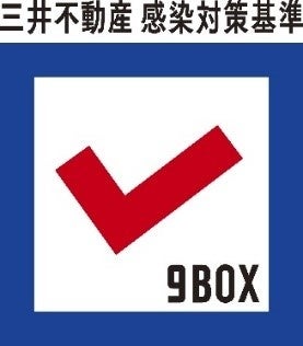 海老名エリア 2大商業施設合同初売りバーゲンが3年ぶりに開催決定！総勢133店舗参加、最大80%OFF ビナウォーク × ららぽーと海老名 「EBINA BIG BARGAIN」のサブ画像13