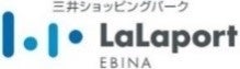 海老名エリア 2大商業施設合同初売りバーゲンが3年ぶりに開催決定！総勢133店舗参加、最大80%OFF ビナウォーク × ららぽーと海老名 「EBINA BIG BARGAIN」のサブ画像8