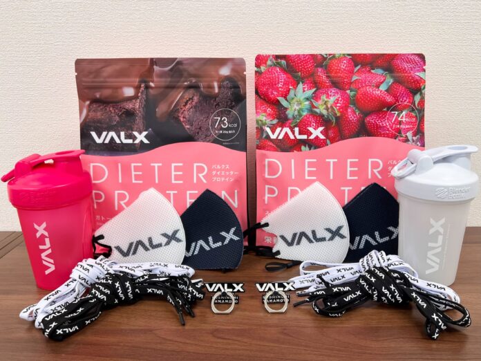 VALX初女性のためのプロテイン販売を記念して、豪華プレゼントキャンペーンを開催！のメイン画像