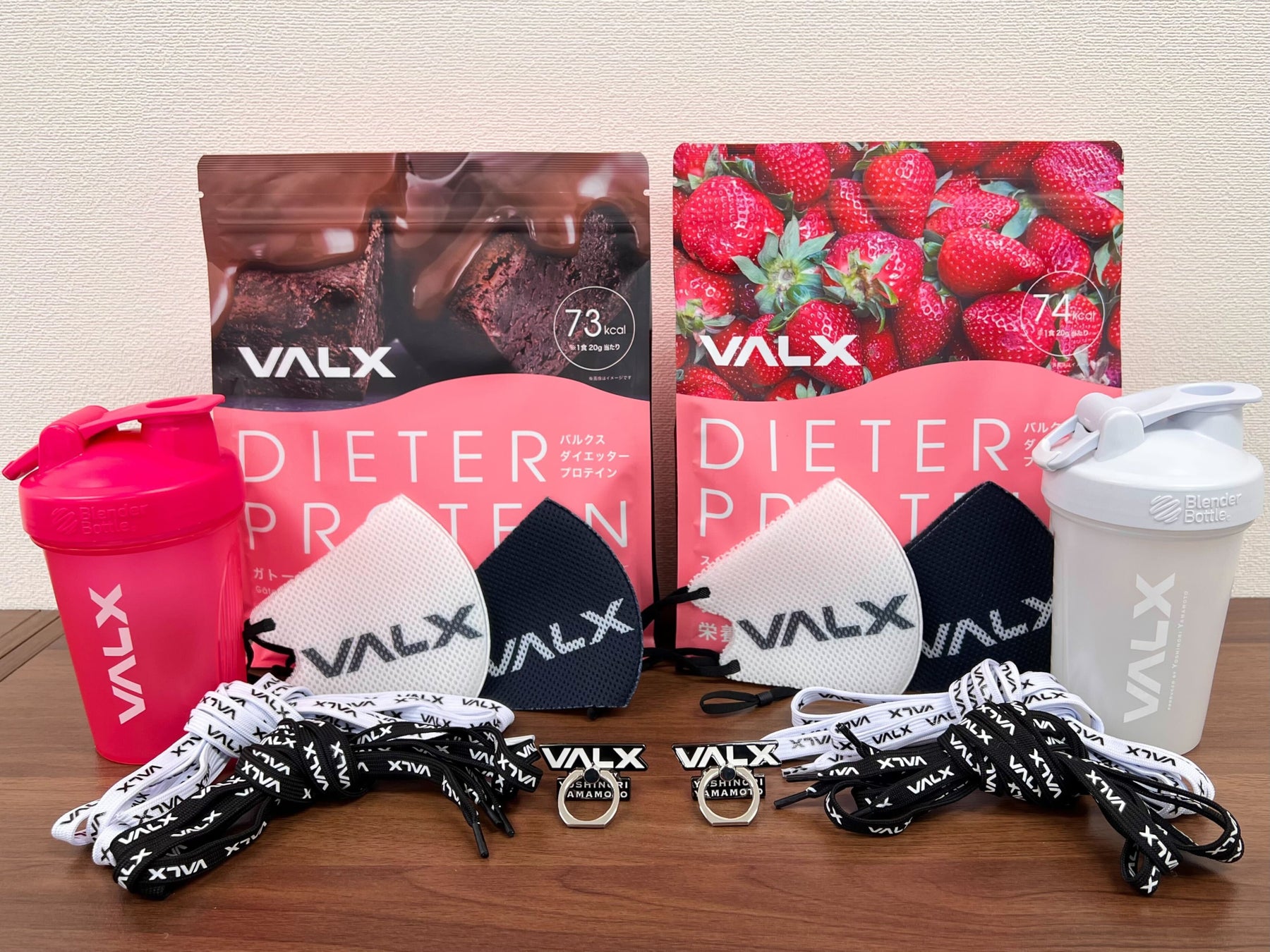 VALX初女性のためのプロテイン販売を記念して、豪華プレゼントキャンペーンを開催！のサブ画像1