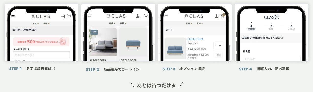 【“暮らし”をもっと快適に！】CLAS、2022年の年間人気カテゴリーと人気アイテムTOP10を発表！のサブ画像8