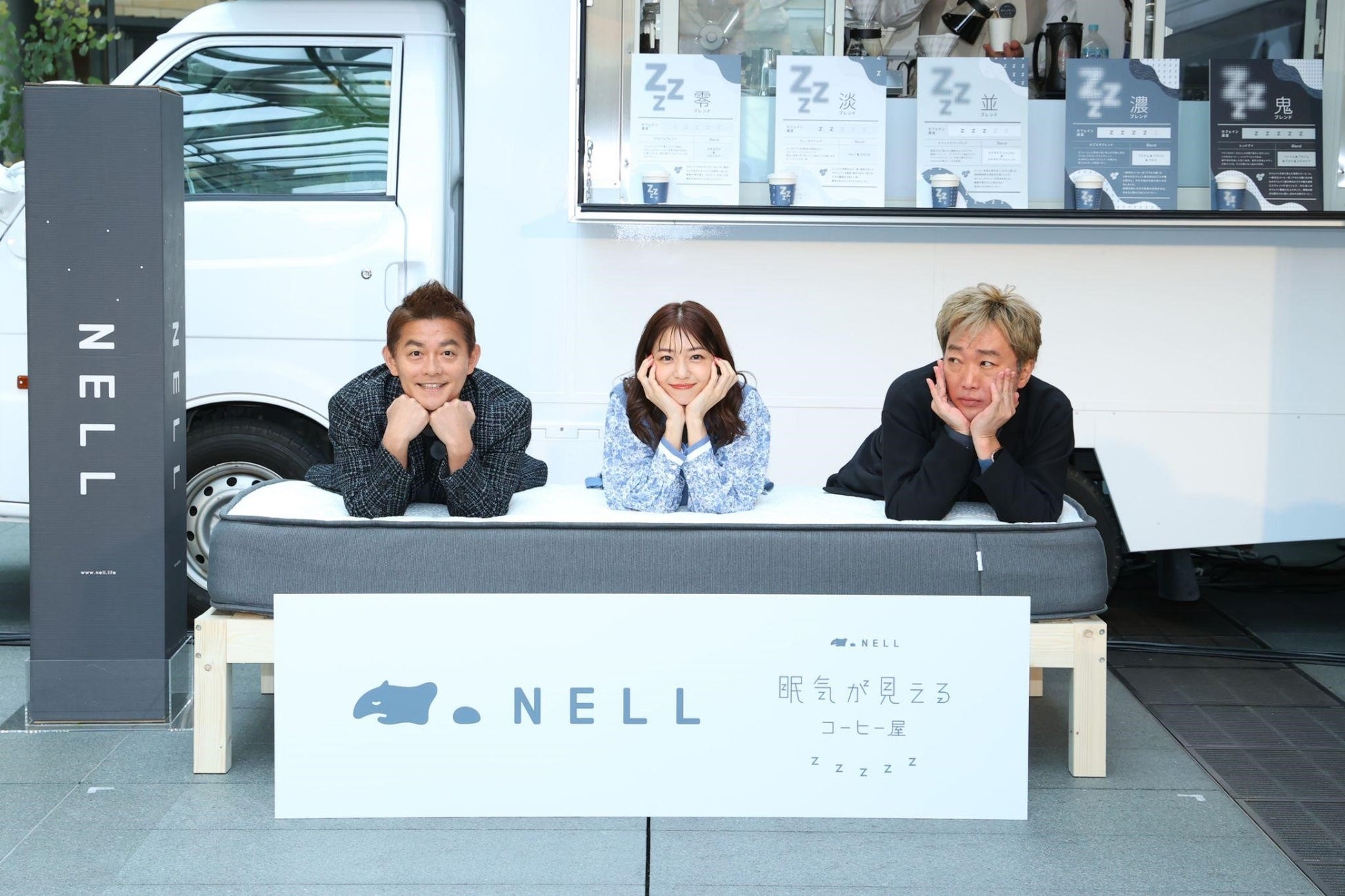D2C寝具ブランド「NELL」が開催した体験型ポップアップ「眠気が見えるコーヒー屋」約4,000名が睡眠診断に参加！大盛況のうちに閉幕のサブ画像9