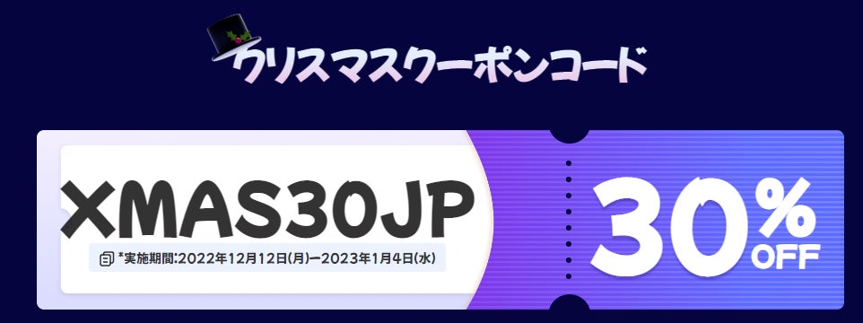 【超お得】4DDiGクリスマス&新春セール実施中！データ復元ソフト50% OFFのサブ画像2
