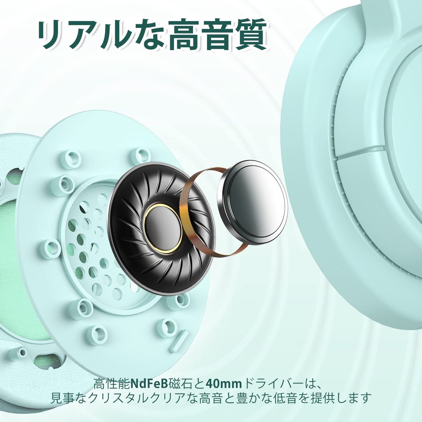 【Tribit】音量制限機能搭載、子ども向けヘッドホン599円OFFセール開催のサブ画像2