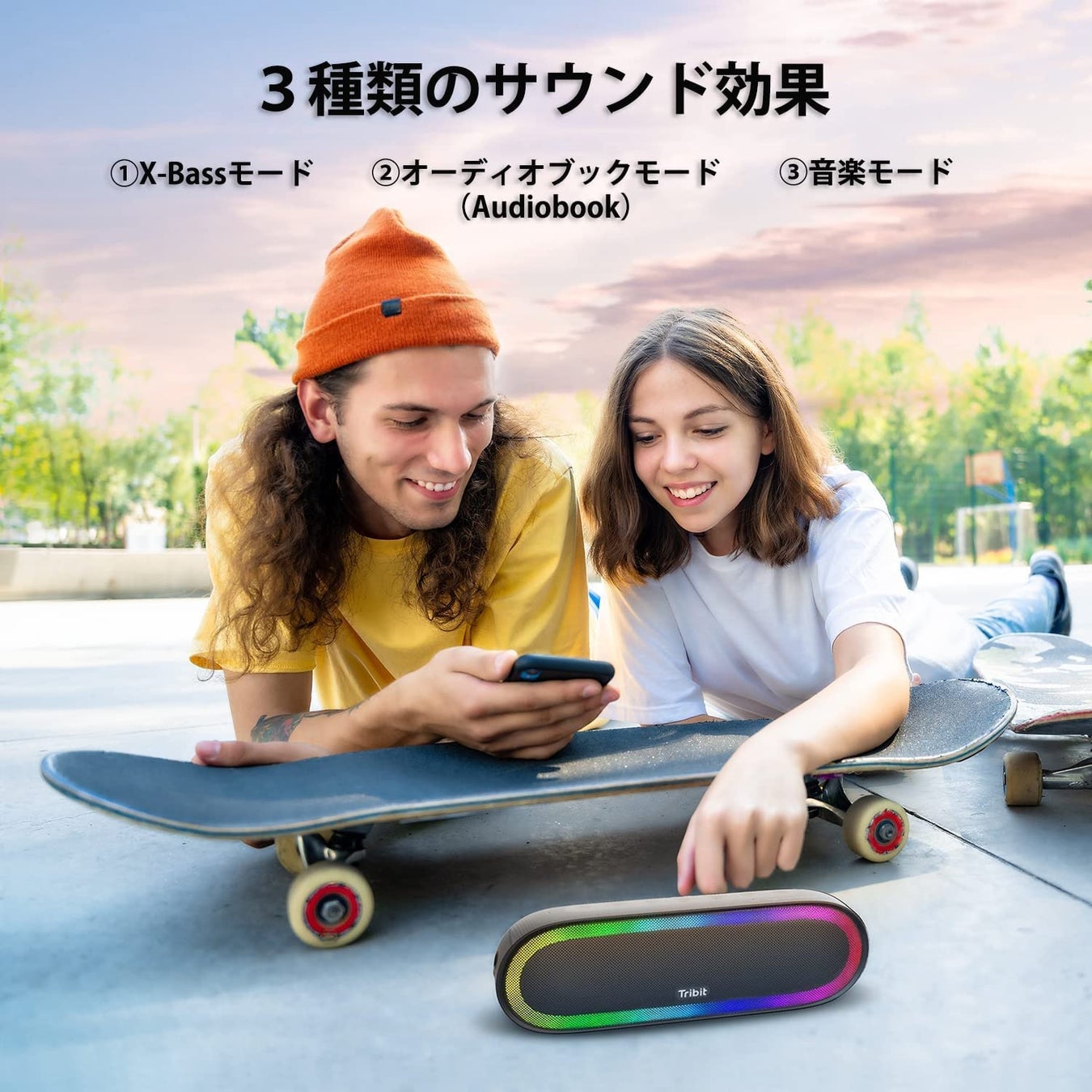【Tribit】3つのサウンドモード搭載、LED輝くBluetoothスピーカー20％OFFセール開催のサブ画像2