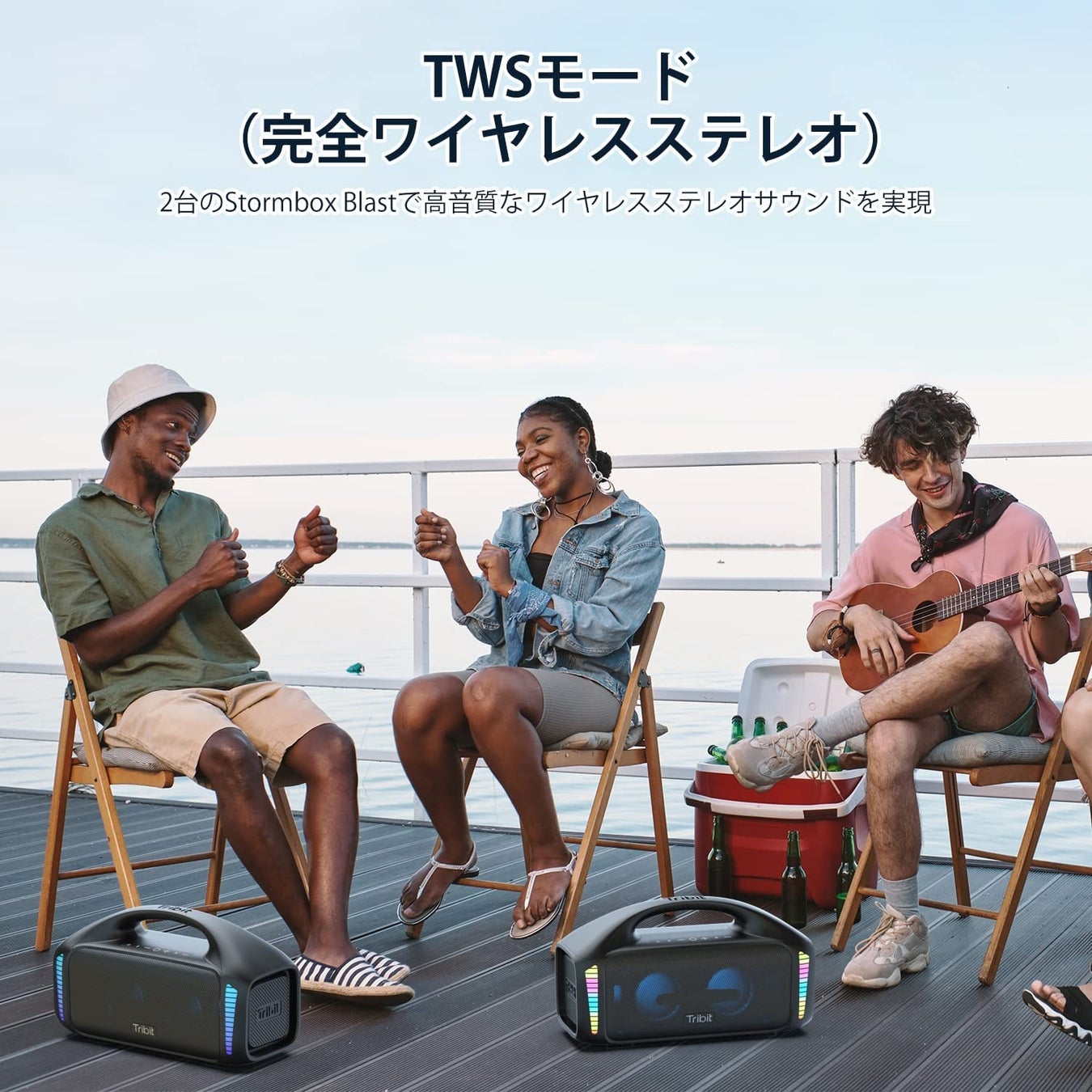 【Tribit】多機能で多目的なBluetoothスピーカー、年末セール開催のサブ画像5