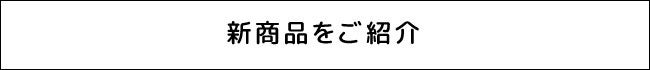 20%OFFセール開催！福島県田村市より産地直送「田村市公式オンラインショップ」のサブ画像5