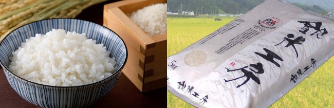 20%OFFセール開催！福島県田村市より産地直送「田村市公式オンラインショップ」のサブ画像8