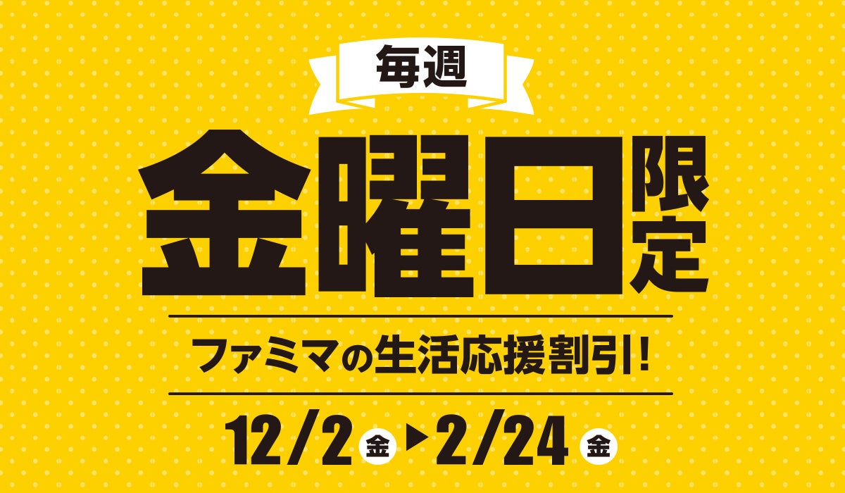 「ファミマルKITCHEN PREMIUM」からシェフ監修のこだわりの冷凍ピザ「生地を味わうピッツァマルゲリータ」発売！のサブ画像4