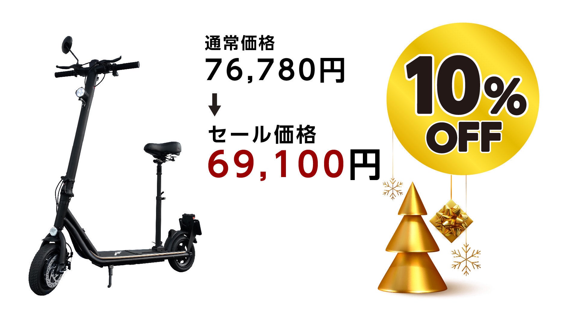 クリスマスセールを「MEISTER.F」イオンモール沖縄ライカム店が12月10日(土)から開催。複数買いが断然お得！店内全商品10％オフ、さらに２点目以降ご購入の商品は15％オフ。のサブ画像4