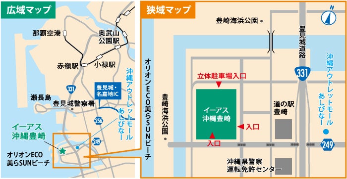 MEISTER.Fは電動モビリティのクリスマスセールと試乗会を開催。12月10日(土)・11日(日) イーアス沖縄豊崎にてアウトドアイベント「OKINAWA outside Festival」に参加。のサブ画像10