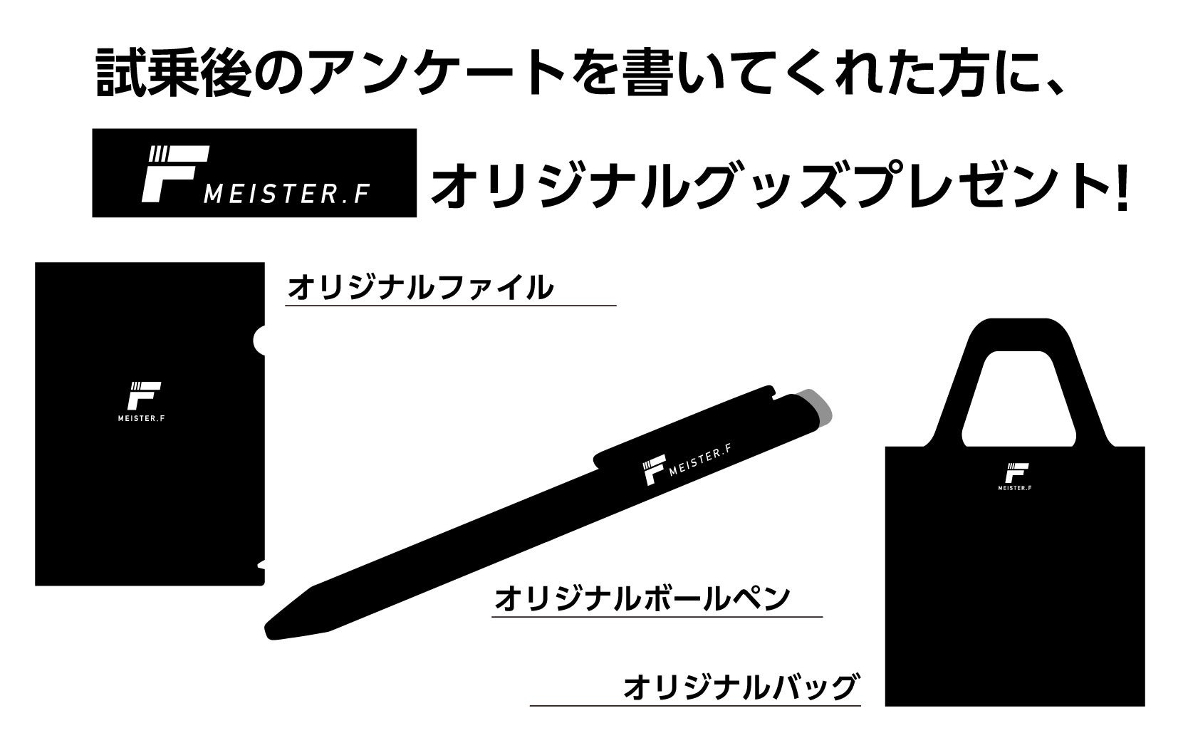 MEISTER.Fは電動モビリティのクリスマスセールと試乗会を開催。12月10日(土)・11日(日) イーアス沖縄豊崎にてアウトドアイベント「OKINAWA outside Festival」に参加。のサブ画像8
