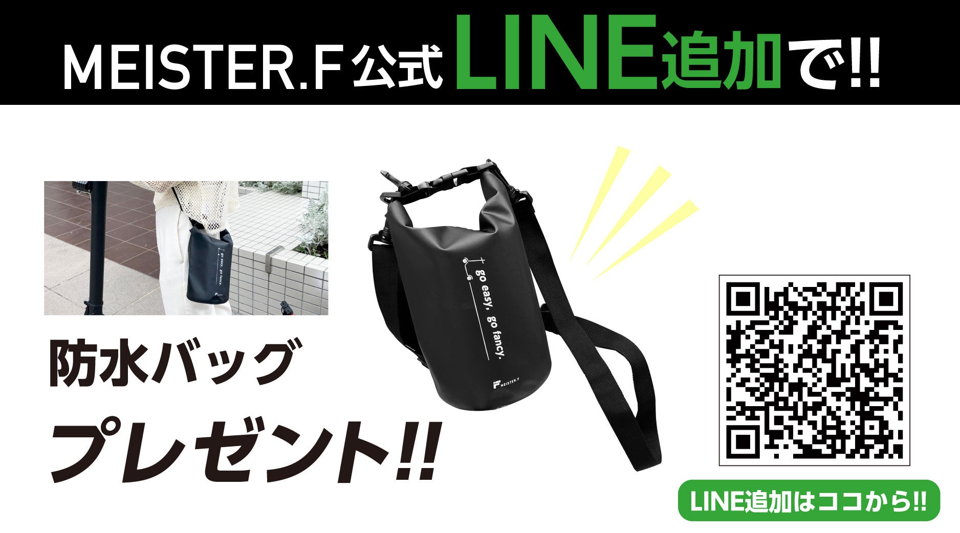 12月3週末連続開催！イオンモール沖縄ライカムにてMEISTER.Fは、12月10日(土)から電動キックボードとバランスボードのクリスマスセールと試乗会を実施します。のサブ画像8