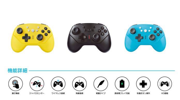 楽天「Show !t」12月19日(月)20時からSWITCH向けTVゲーム用品を、10％オフセール価格で販売。さらに、ポイント10倍・送料無料の楽天大感謝祭に参加。のメイン画像