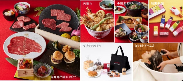 人気の『福袋』に、ゴルフやビューティーの『体験型福袋』も初登場　六本木ヒルズのお正月2023のサブ画像1