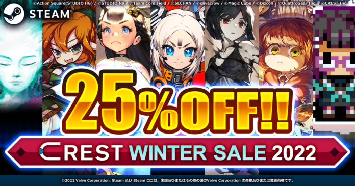Steam®で発売中７タイトルが25％オフで手に入る「CREST WINTER SALE 2022」を実施！年末年始に夢中になれるゲームが期間限定でお買い得にのメイン画像
