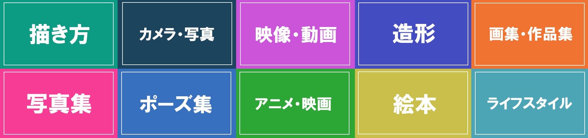 【全品半額】イラスト・写真・動画・造形など、創造性を刺激する170タイトルの単行本・雑誌を謝恩価格で。「玄光社ストア 年末感謝祭2022」開催！のサブ画像2