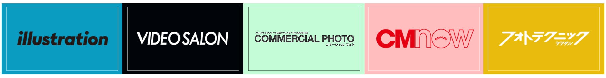 【全品半額】イラスト・写真・動画・造形など、創造性を刺激する170タイトルの単行本・雑誌を謝恩価格で。「玄光社ストア 年末感謝祭2022」開催！のサブ画像3