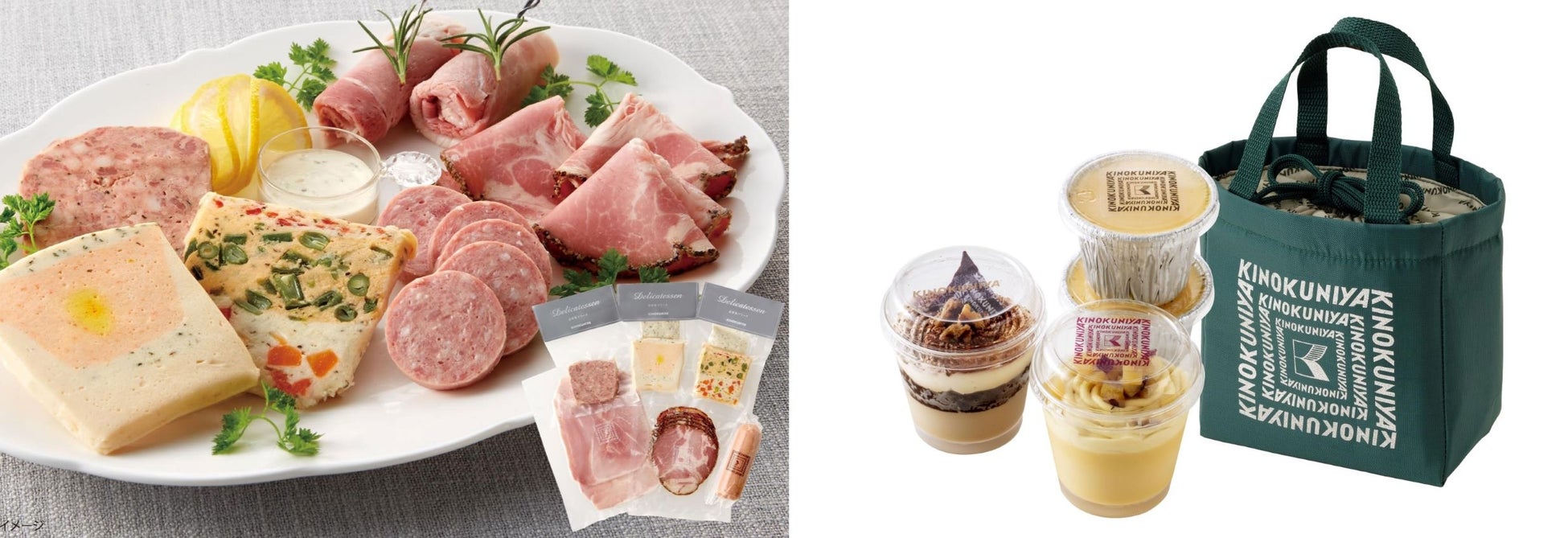 【一部店舗のみ開催】日頃のご愛顧に感謝を込めて12月16日（金）1日限りの「1day SALE」開催！のサブ画像2