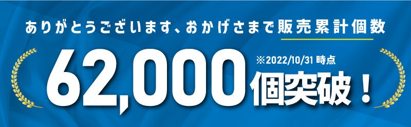 【年末年始は最大15％OFF】自転車パーツブランド「GORIX」が、公式オンラインショップ本店で最大10%OFFクーポン＆5%ポイント還元の年末年始セールを開催!!【12/30(金)～1/8(日)】のサブ画像3