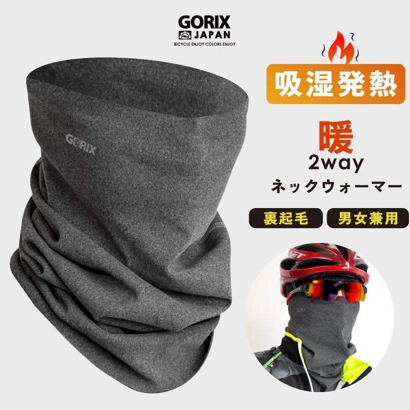 【年末年始は最大15％OFF】自転車パーツブランド「GORIX」が、公式オンラインショップ本店で最大10%OFFクーポン＆5%ポイント還元の年末年始セールを開催!!【12/30(金)～1/8(日)】のサブ画像5
