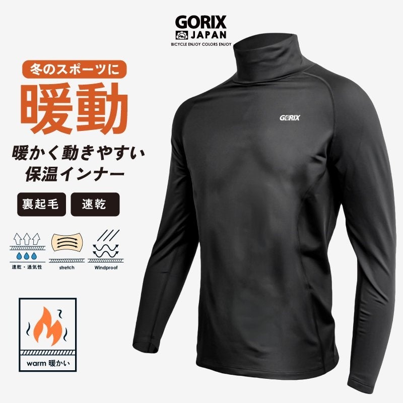 【年末年始は最大15％OFF】自転車パーツブランド「GORIX」が、公式オンラインショップ本店で最大10%OFFクーポン＆5%ポイント還元の年末年始セールを開催!!【12/30(金)～1/8(日)】のサブ画像7