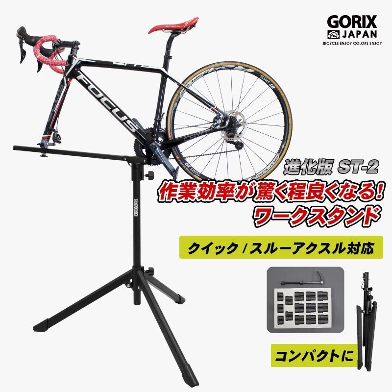 【年末年始は最大15％OFF】自転車パーツブランド「GORIX」が、公式オンラインショップ本店で最大10%OFFクーポン＆5%ポイント還元の年末年始セールを開催!!【12/30(金)～1/8(日)】のサブ画像8