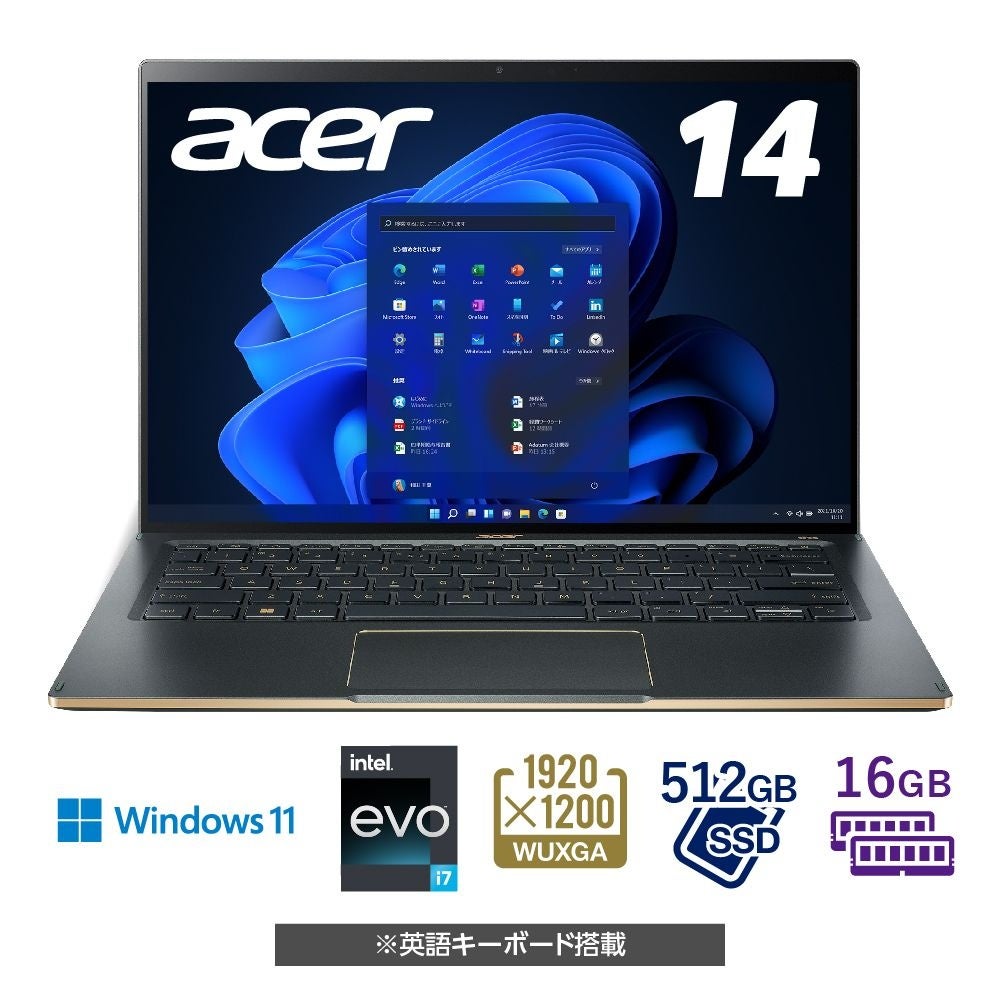 最大35%オフ！Acer公式オンラインストア「年末年始感謝祭！」スタート。セール対象は50機種以上、12月20日～1月5日まで限定開催！のサブ画像3
