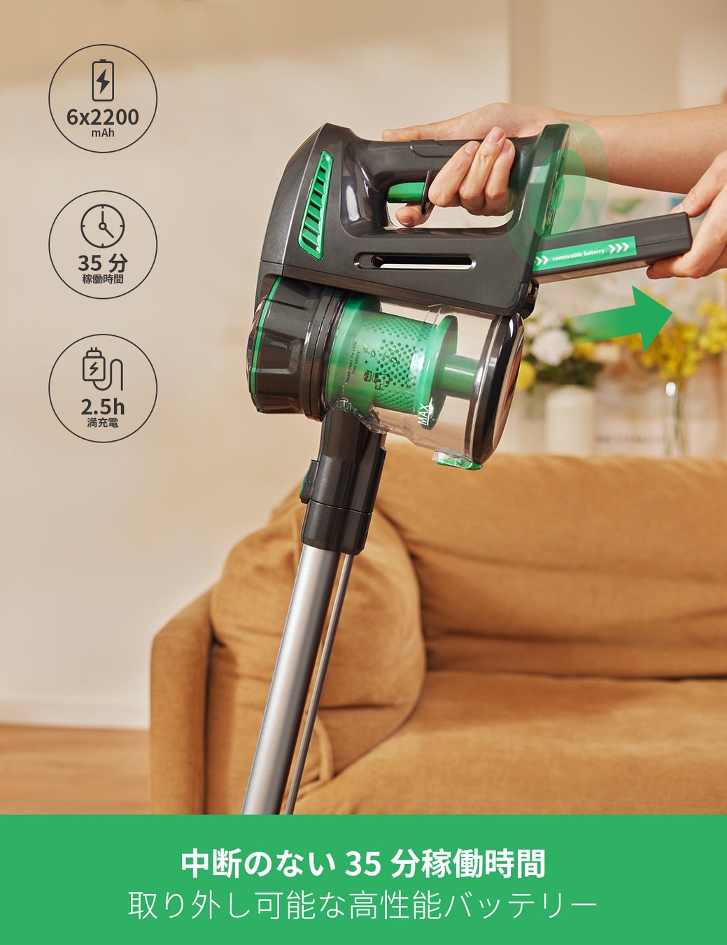 コスパ最高！Vactidy Blitz V8コードレス掃除機の期間限定セール情報をお届け！のサブ画像3