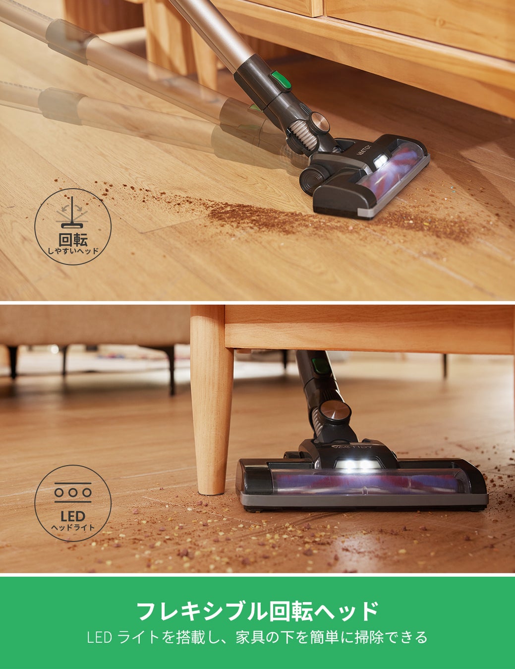 コスパ最高！Vactidy Blitz V8コードレス掃除機の期間限定セール情報をお届け！のサブ画像4