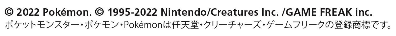 Pokémon fit SHOPやポケモンデジタルラリーなどイベント盛りだくさん！アトレ川崎 ウィンターカーニバルがいよいよスタート！のサブ画像7