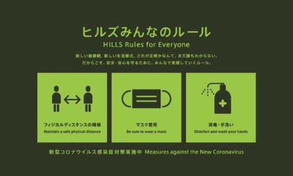 人気店舗約40店が参加し新春セールを開催！三が日限定のお得な福袋も！OMOTESANDO HILLS SALE 2023 WINTERのサブ画像8