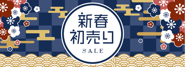 【オンラインショップ】初売りセール2023　専用まとめサイト本日公開　最大20%OFFのサブ画像1